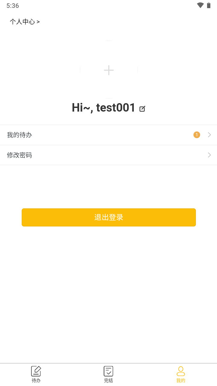 应用游戏