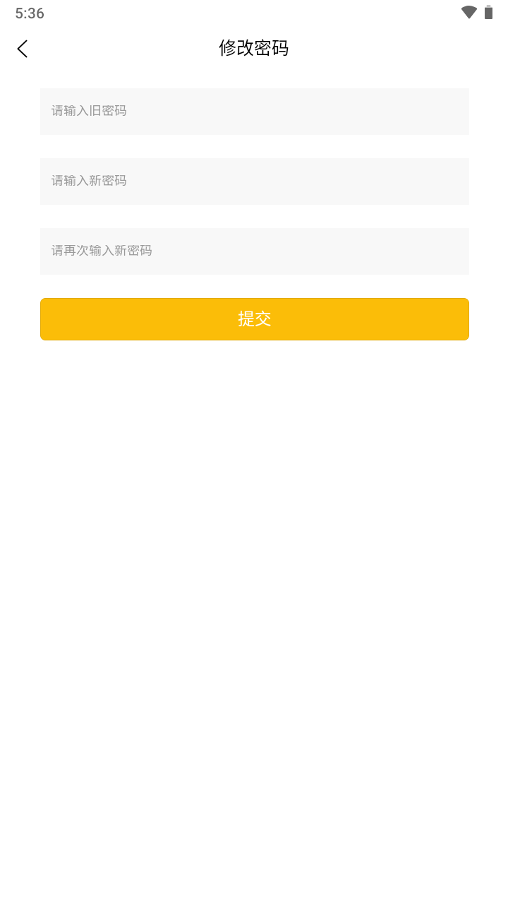 我的